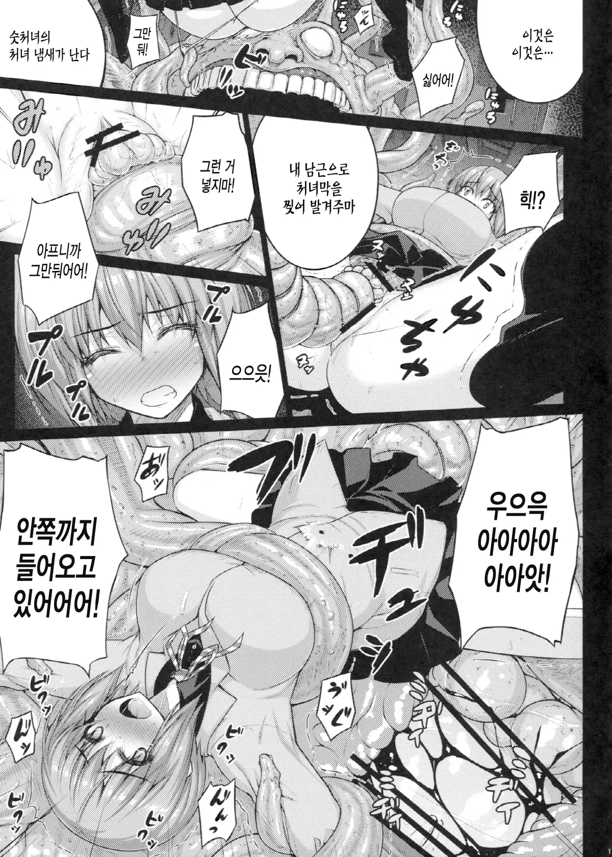 웹툰 이미지 10