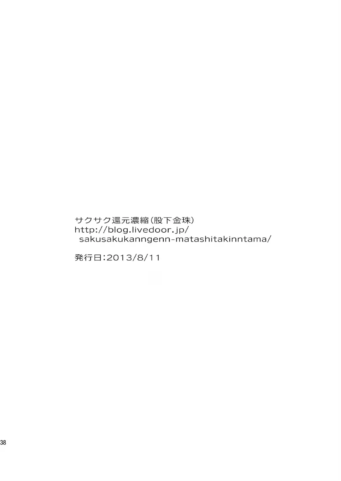 웹툰 이미지 37