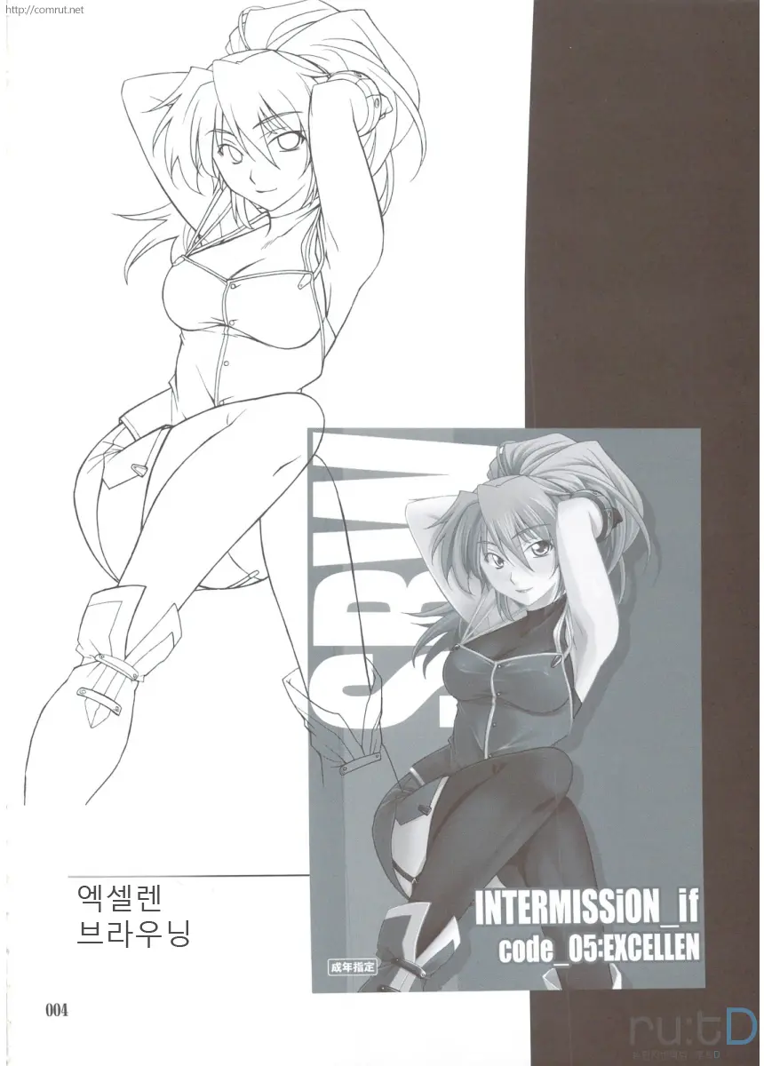 웹툰 이미지 2