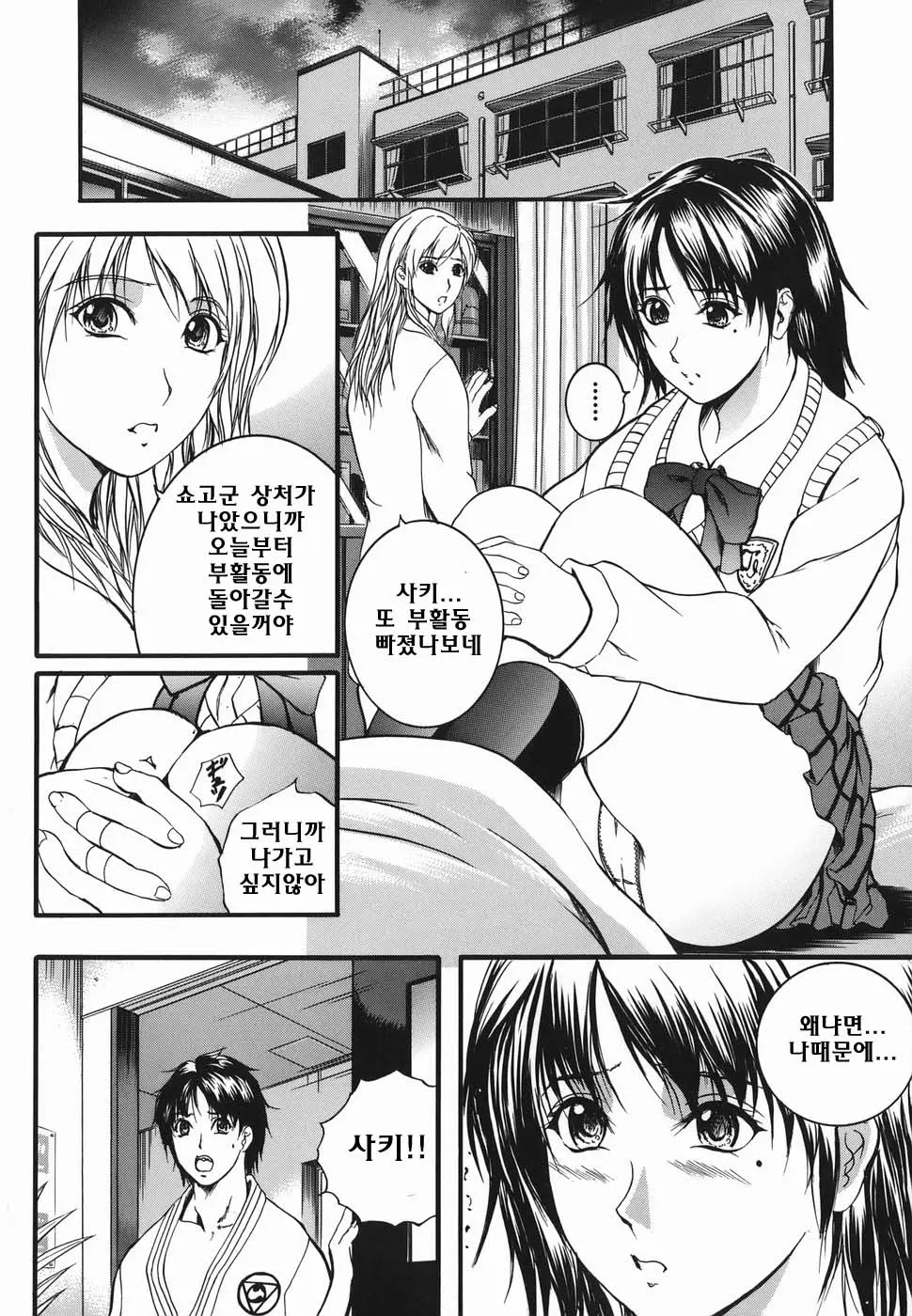 웹툰 이미지 61