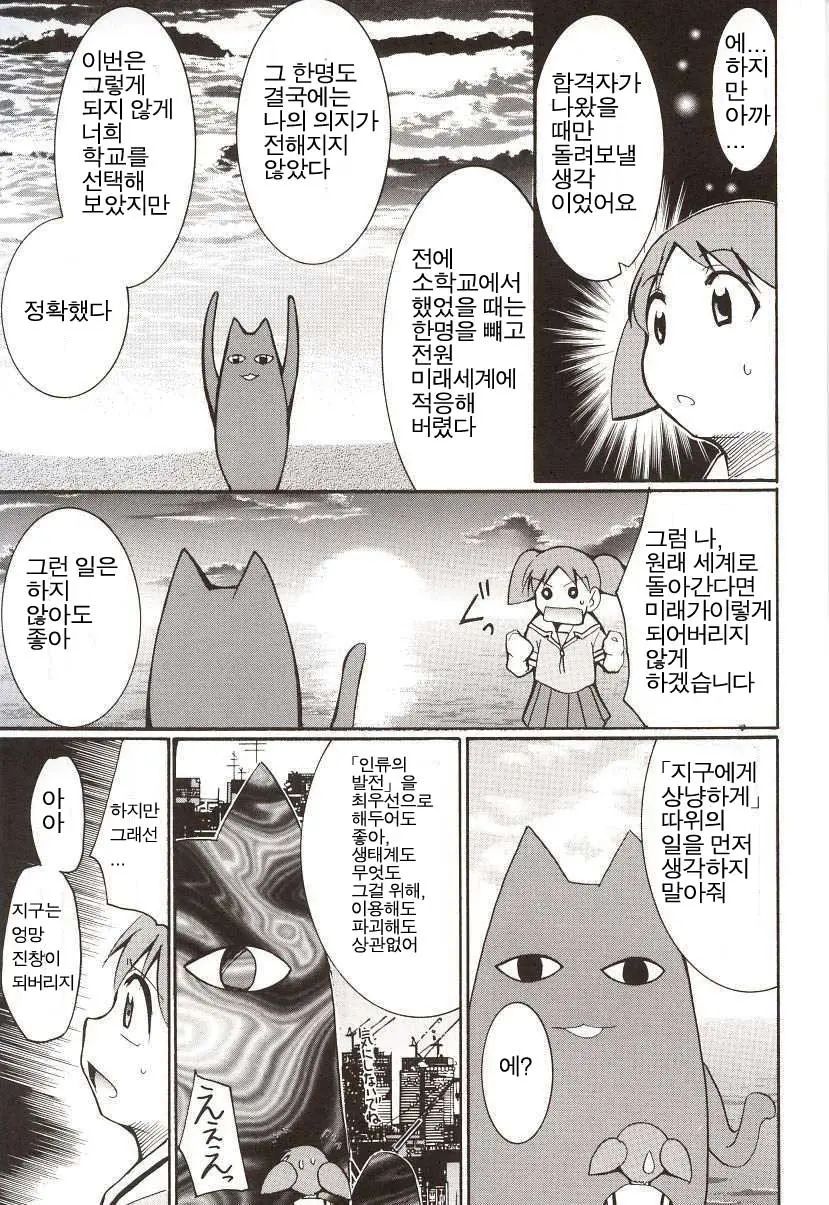 웹툰 이미지 62