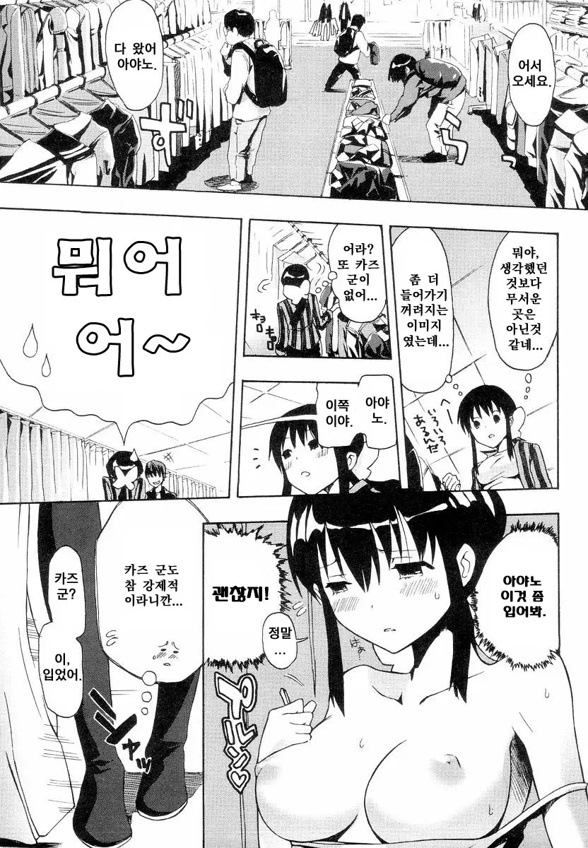 웹툰 이미지 152