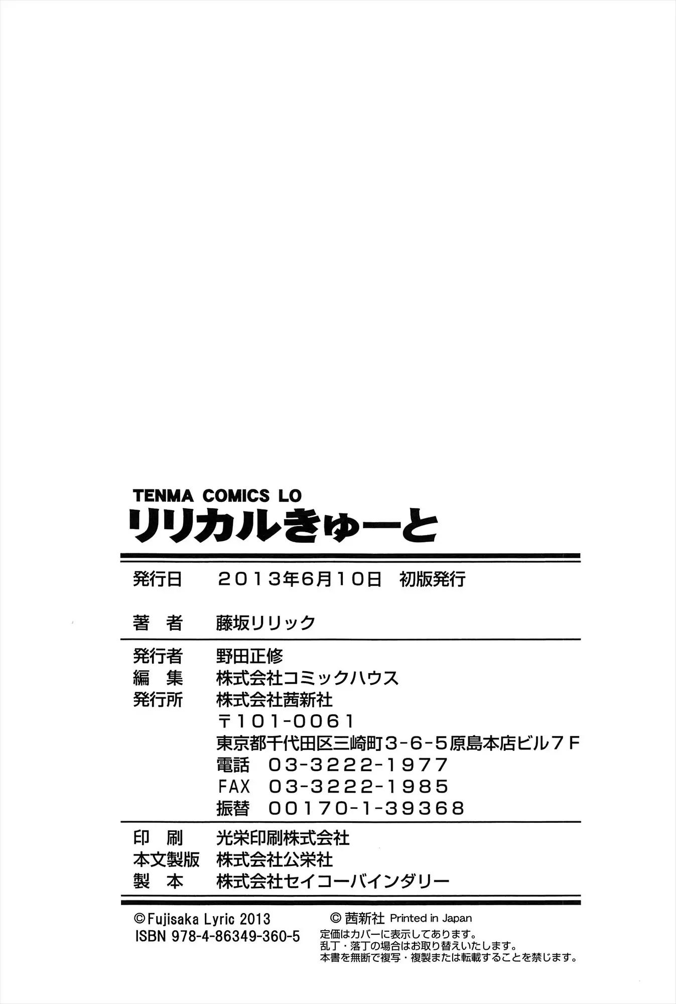 웹툰 이미지 216