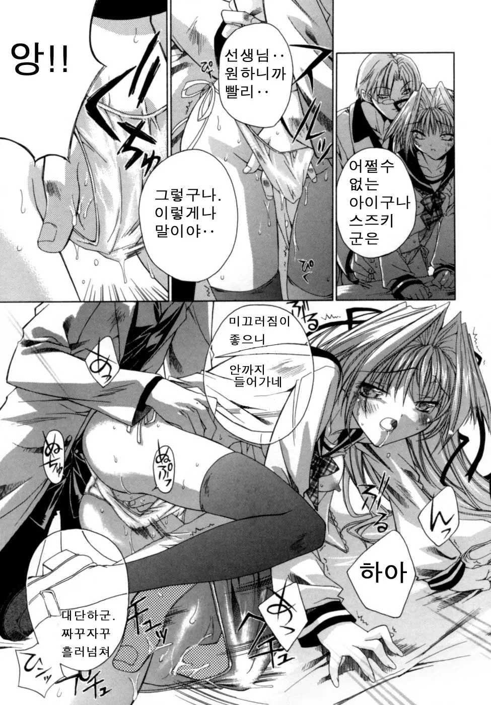 웹툰 이미지 69
