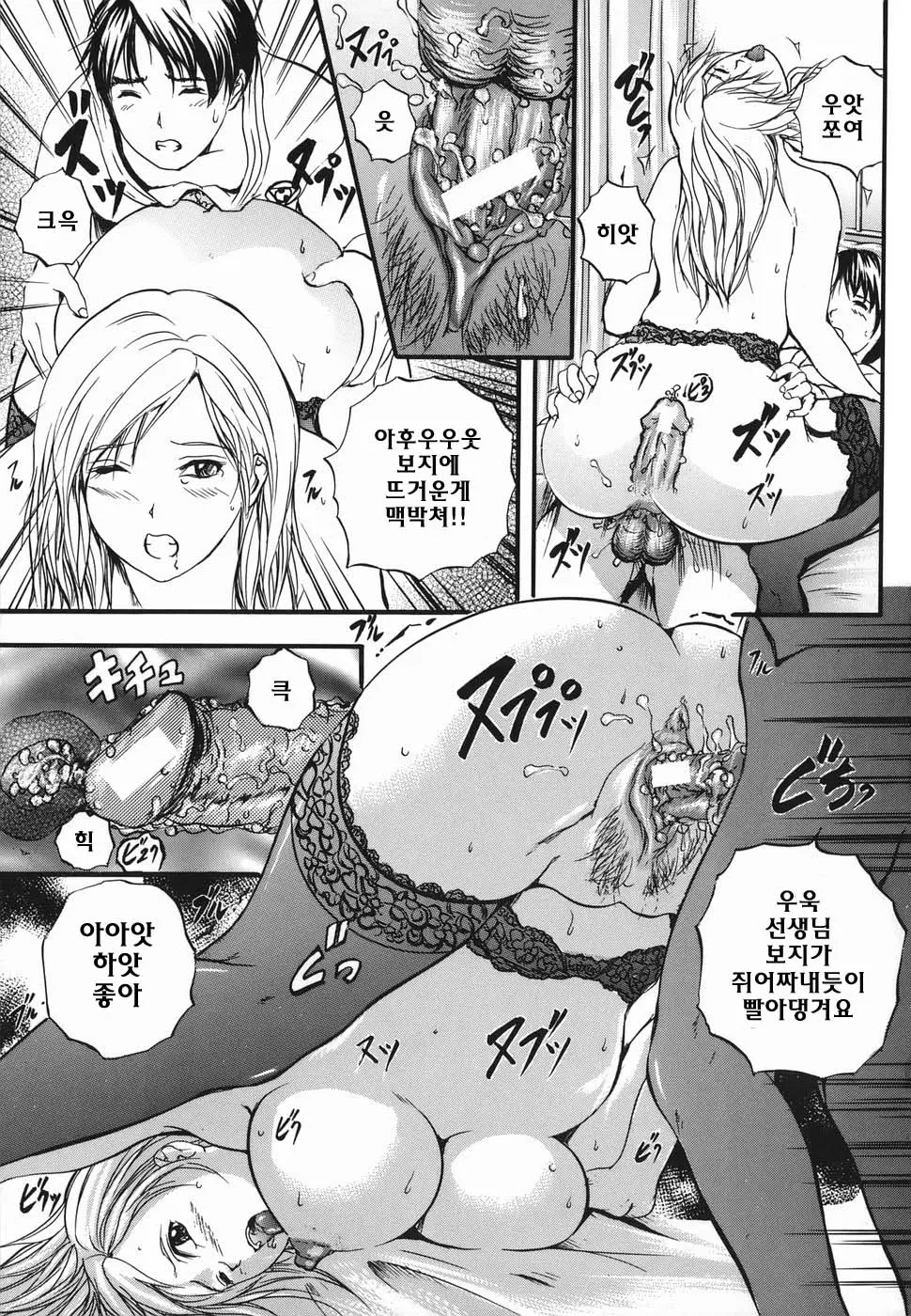 웹툰 이미지 26