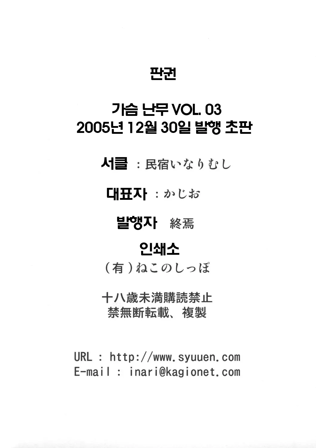 웹툰 이미지 32