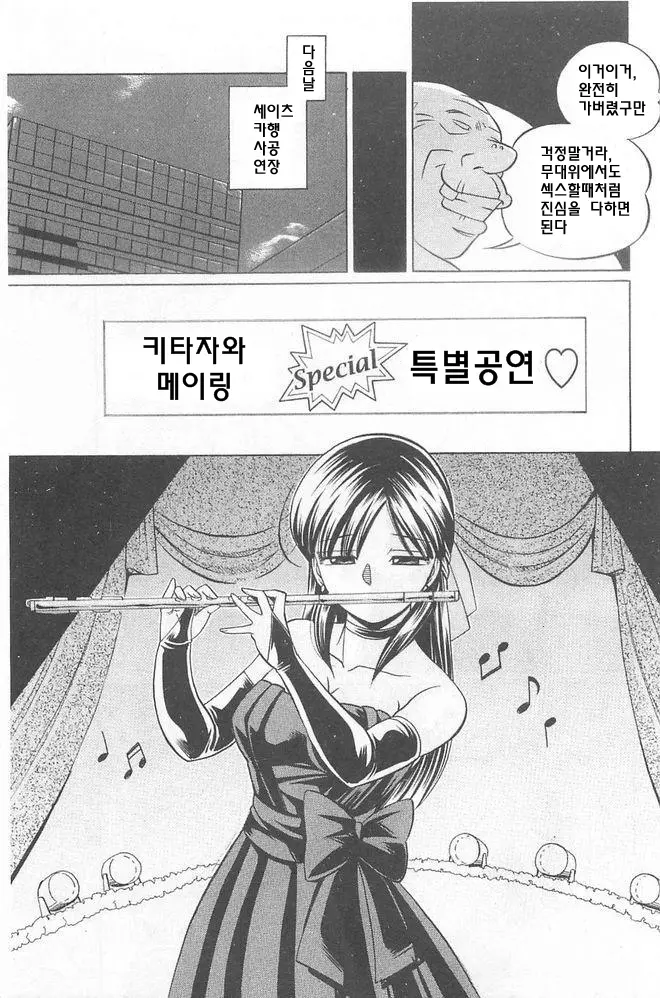 웹툰 이미지 173