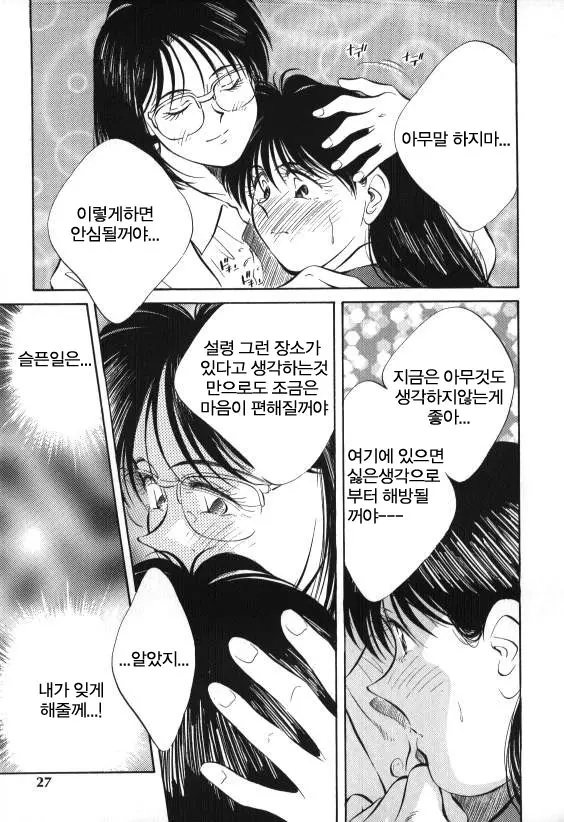 웹툰 이미지 25