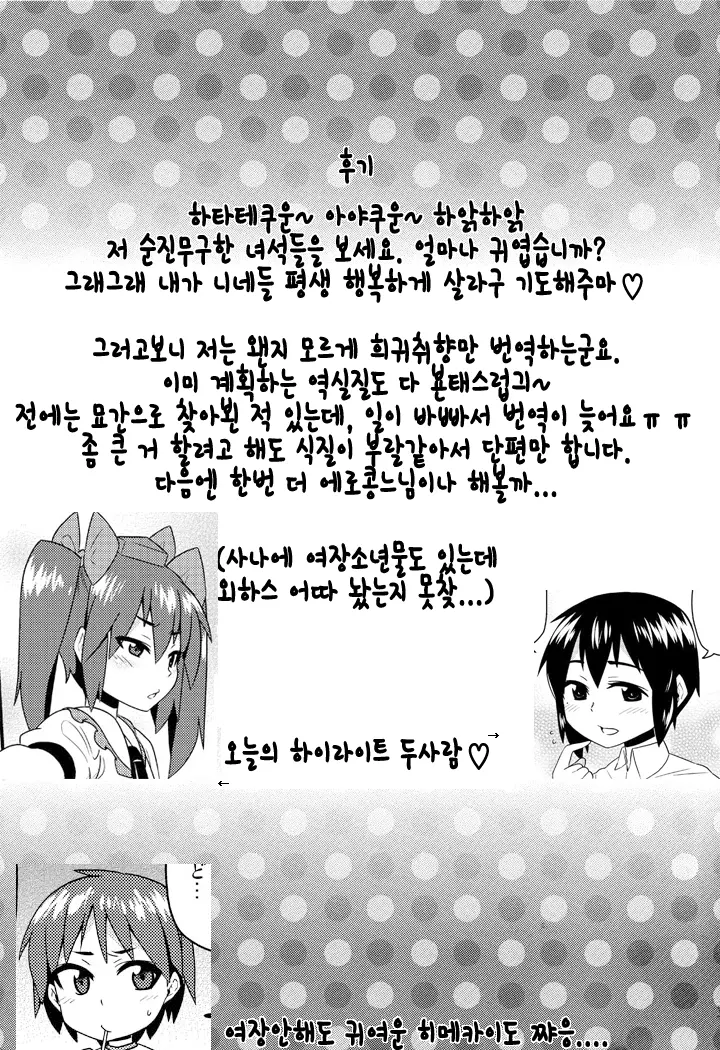 웹툰 이미지 11