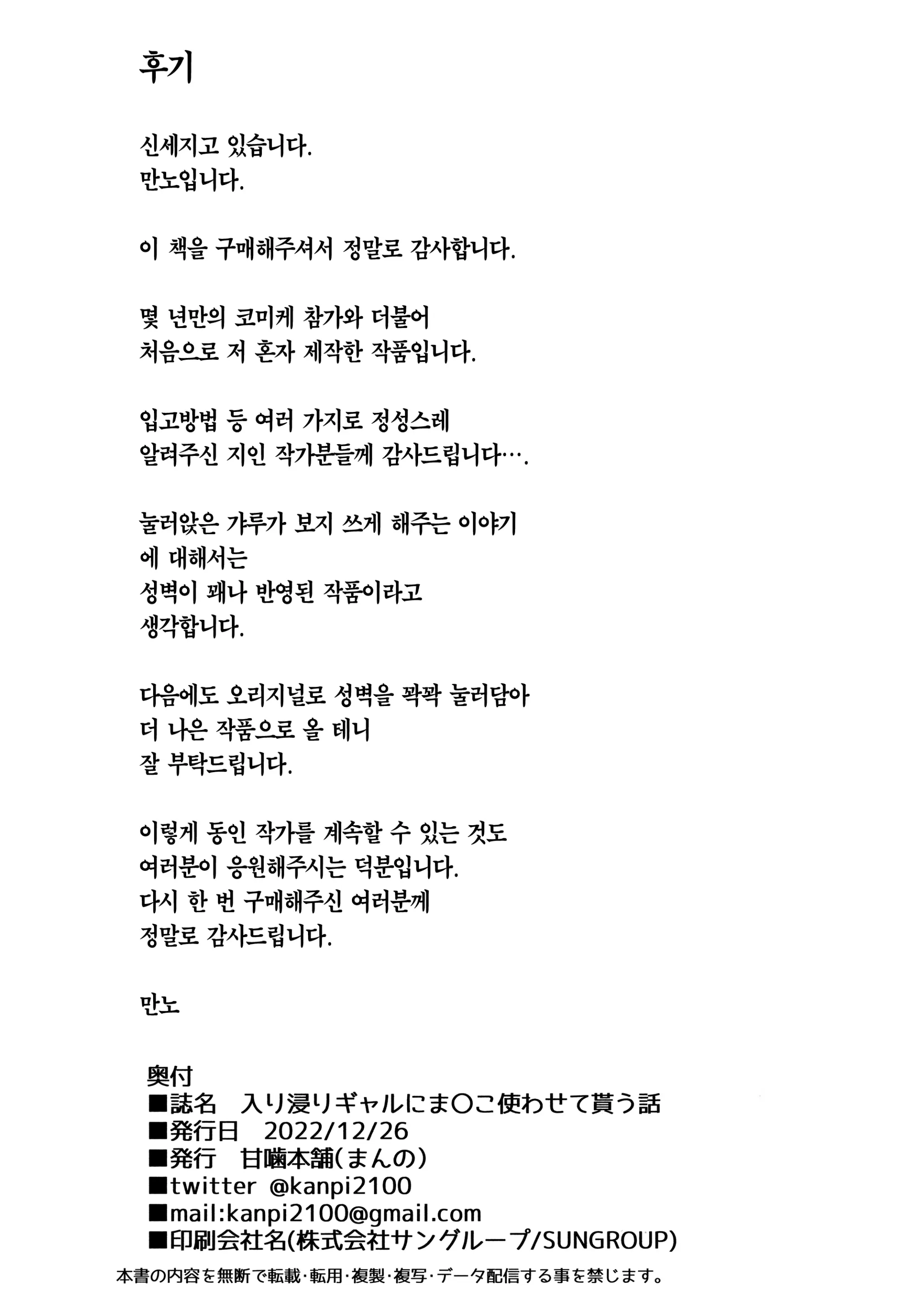 웹툰 이미지 27