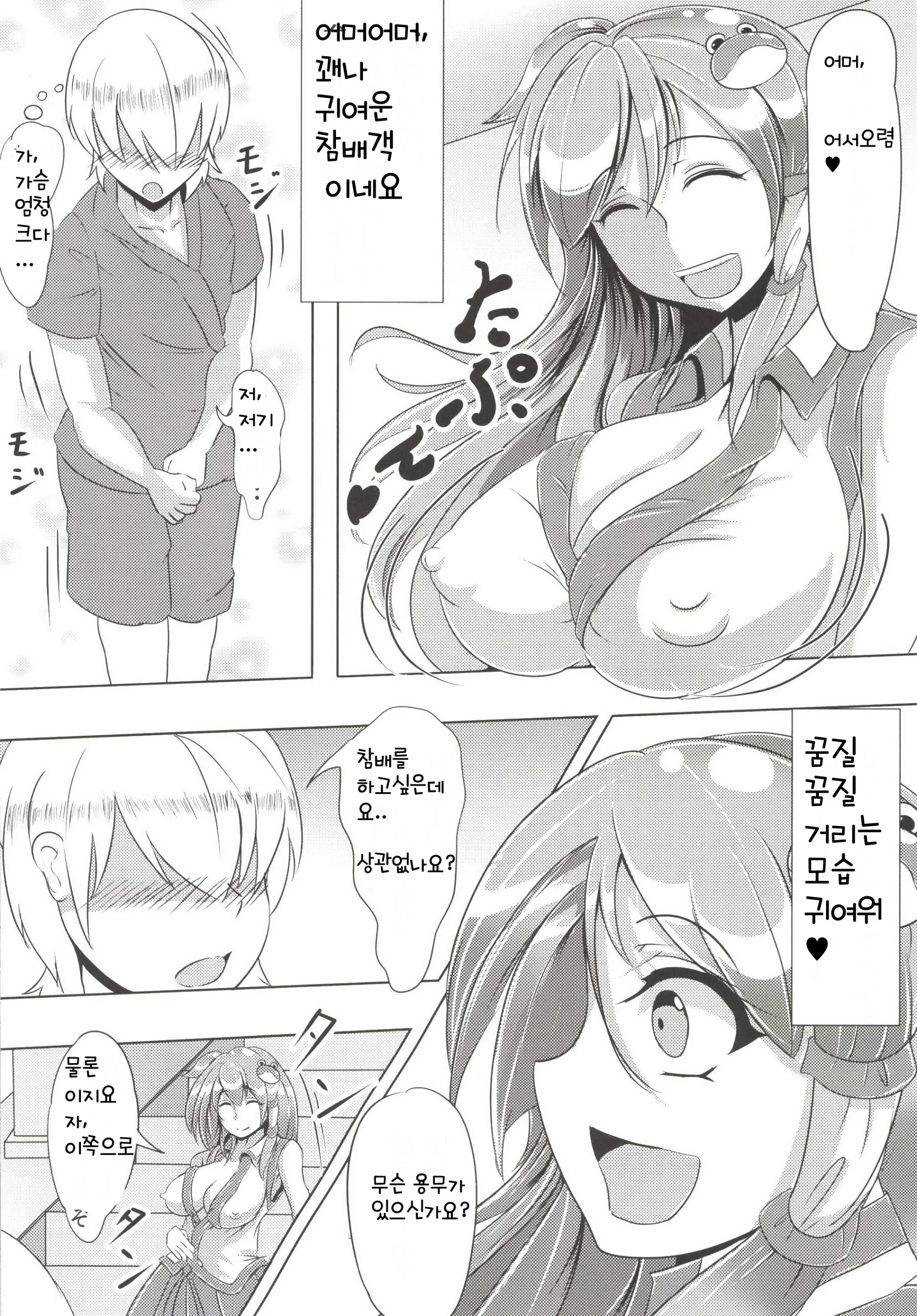 웹툰 이미지 3