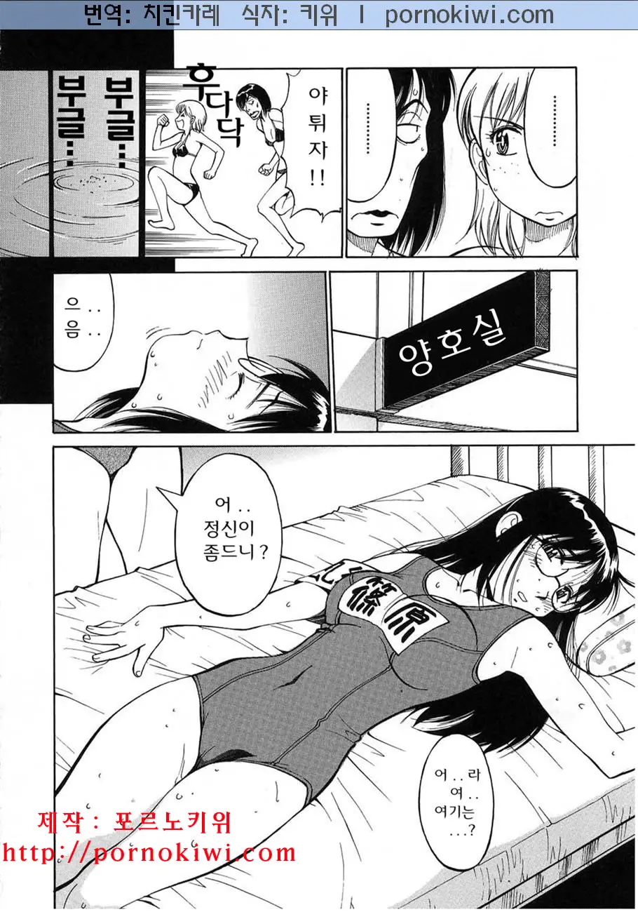 웹툰 이미지 18