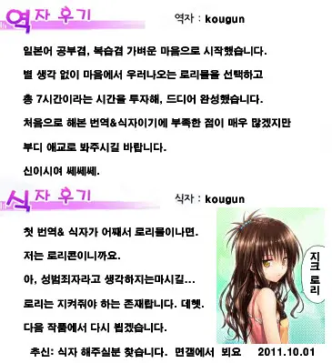 웹툰 이미지 26