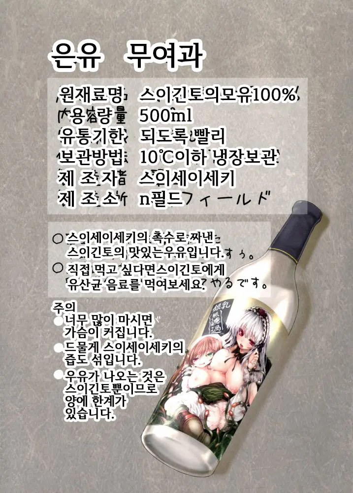 웹툰 이미지 1
