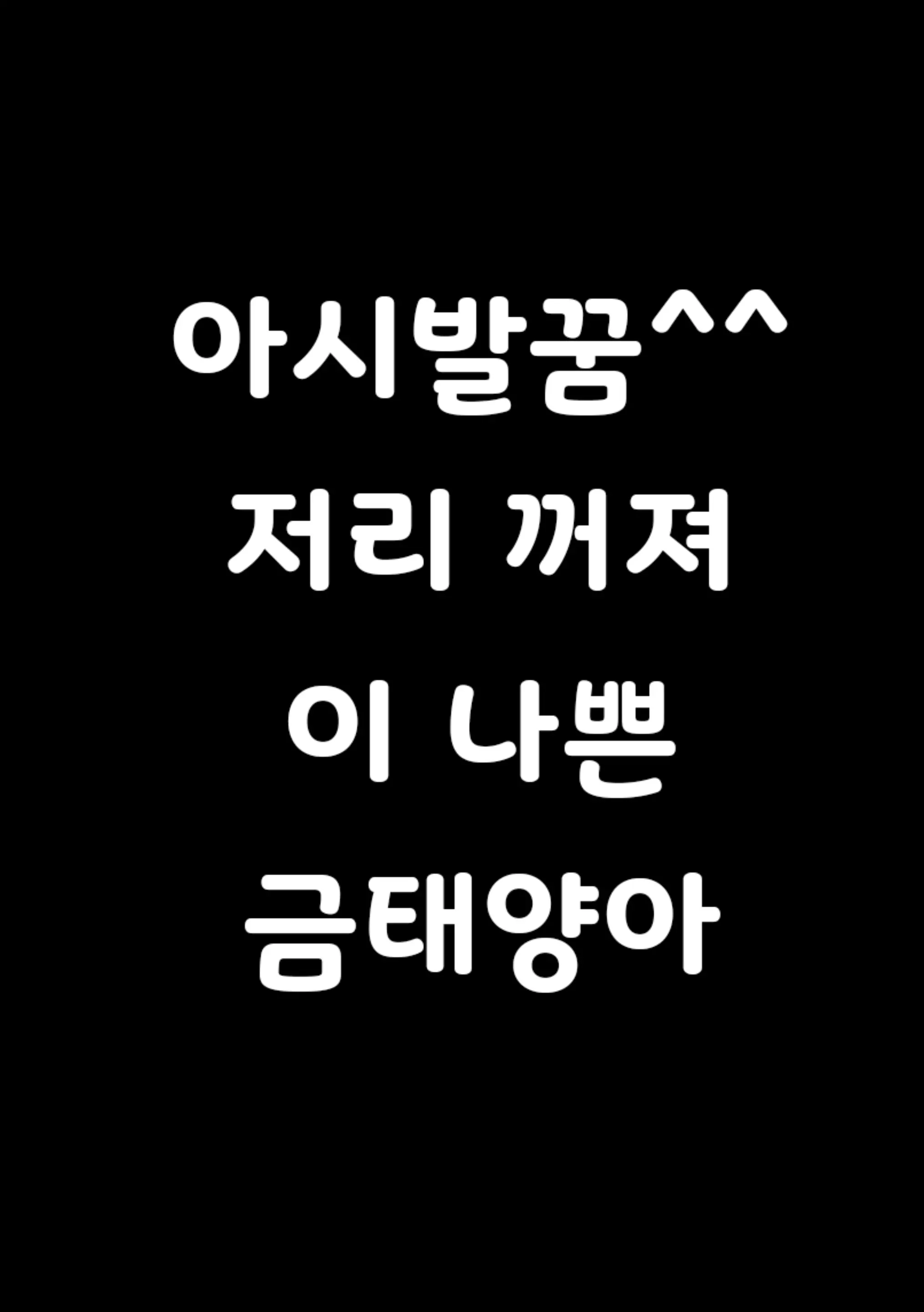 웹툰 이미지 21
