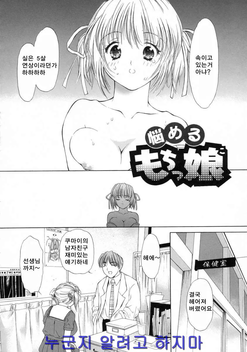 웹툰 이미지 168