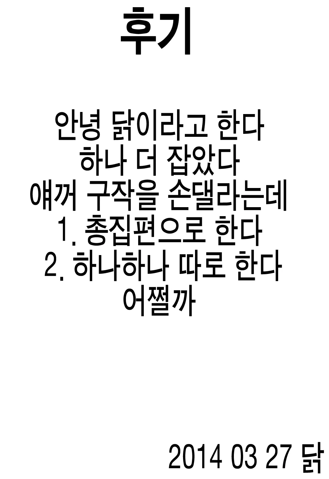 웹툰 이미지 18