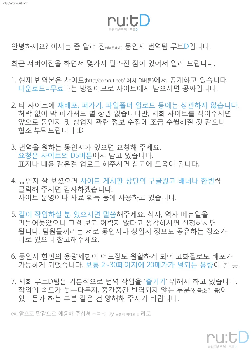 웹툰 이미지 34