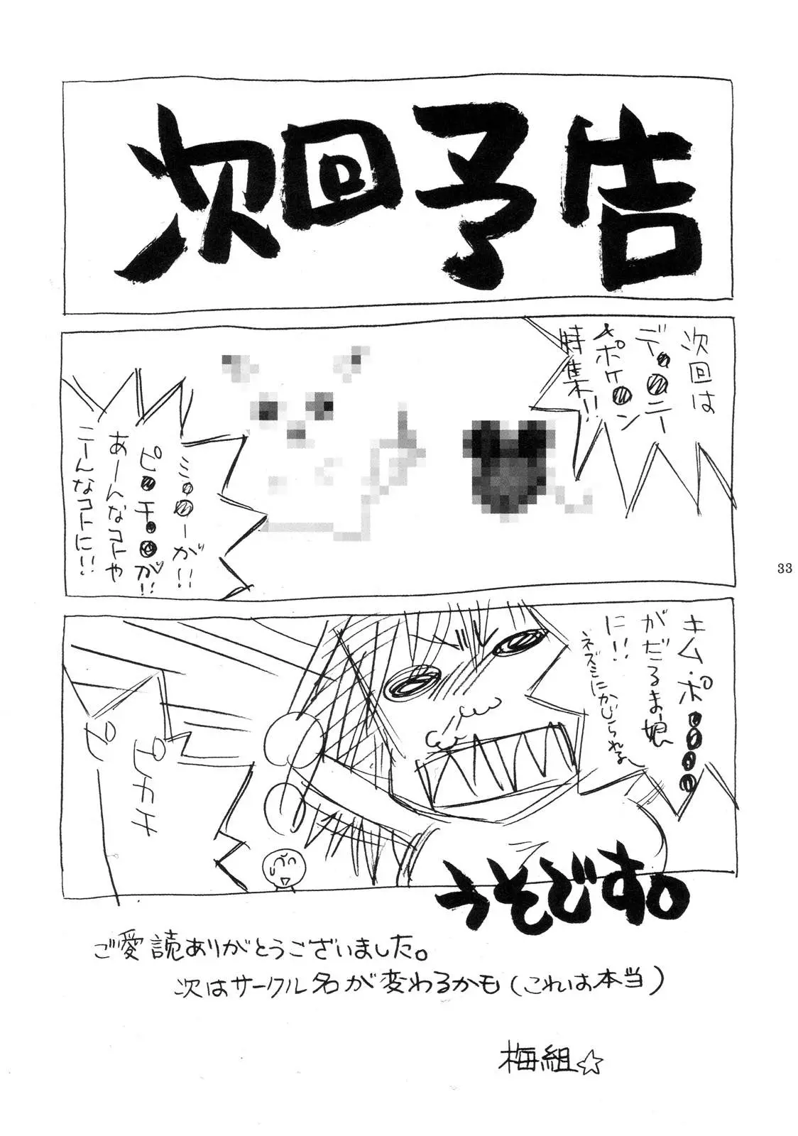 웹툰 이미지 31