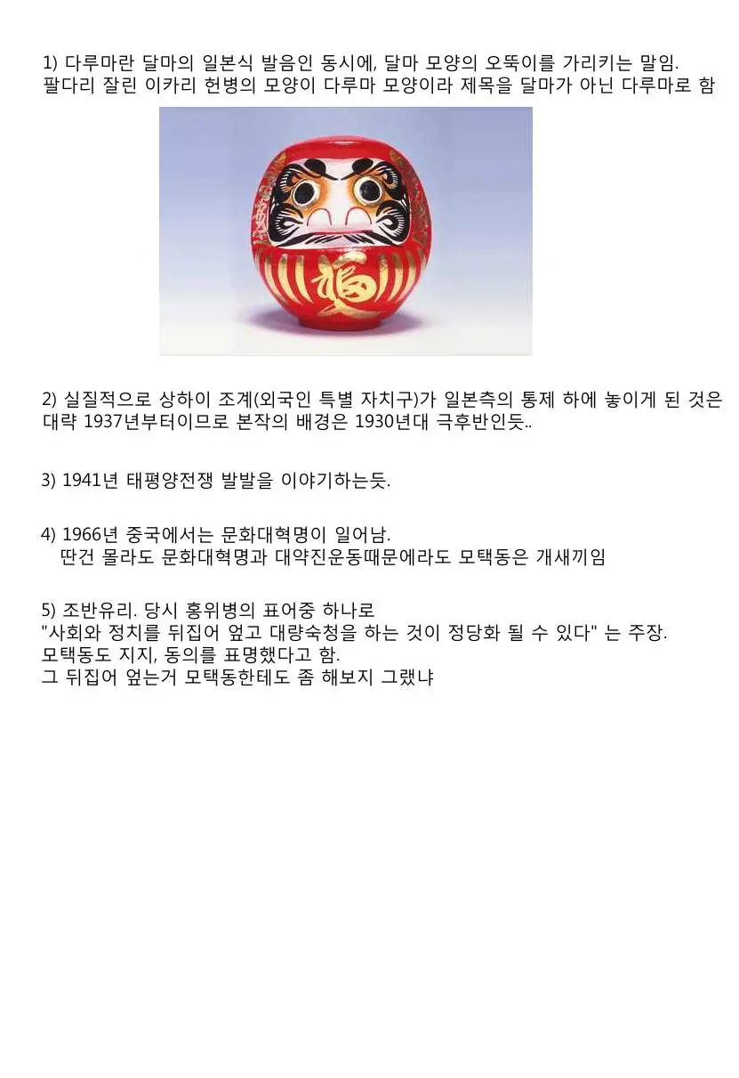 웹툰 이미지 41