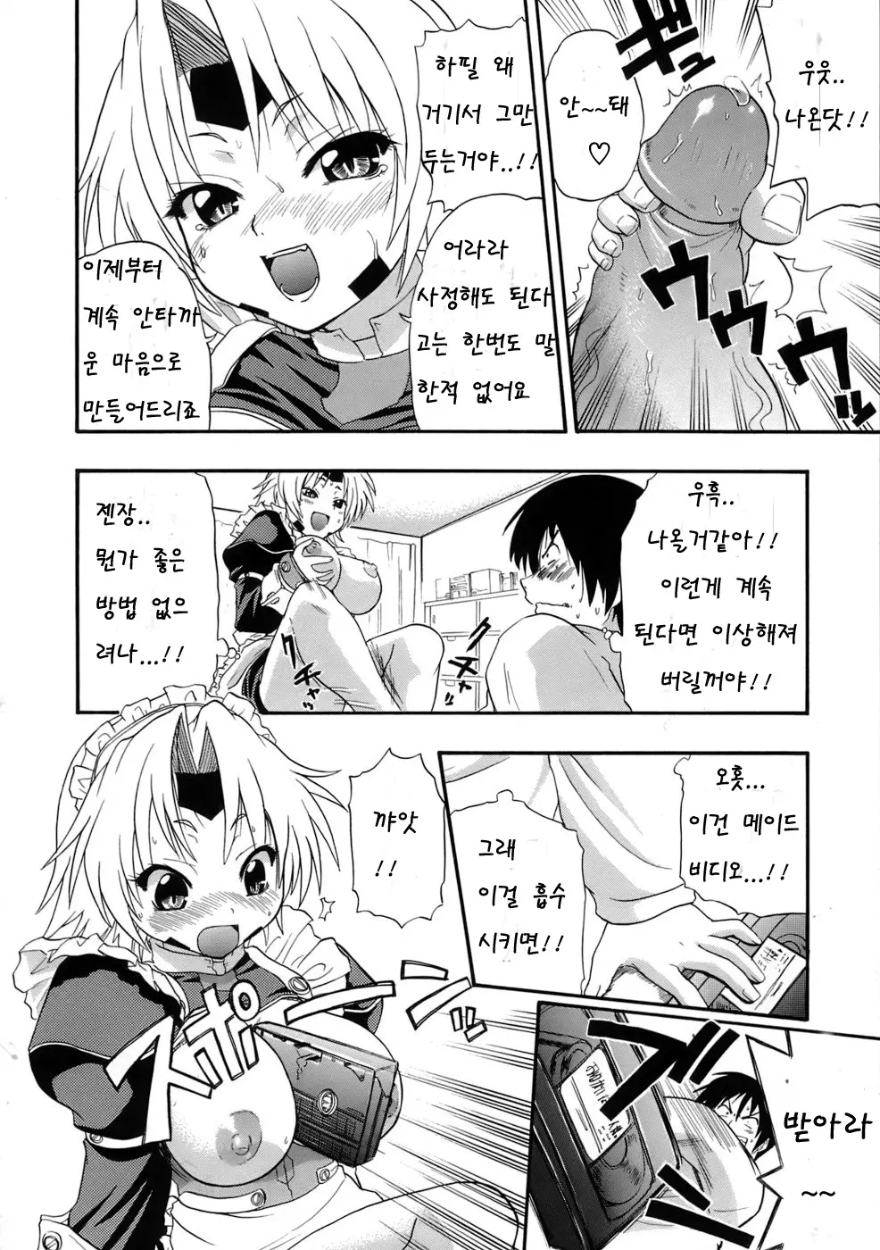 웹툰 이미지 45