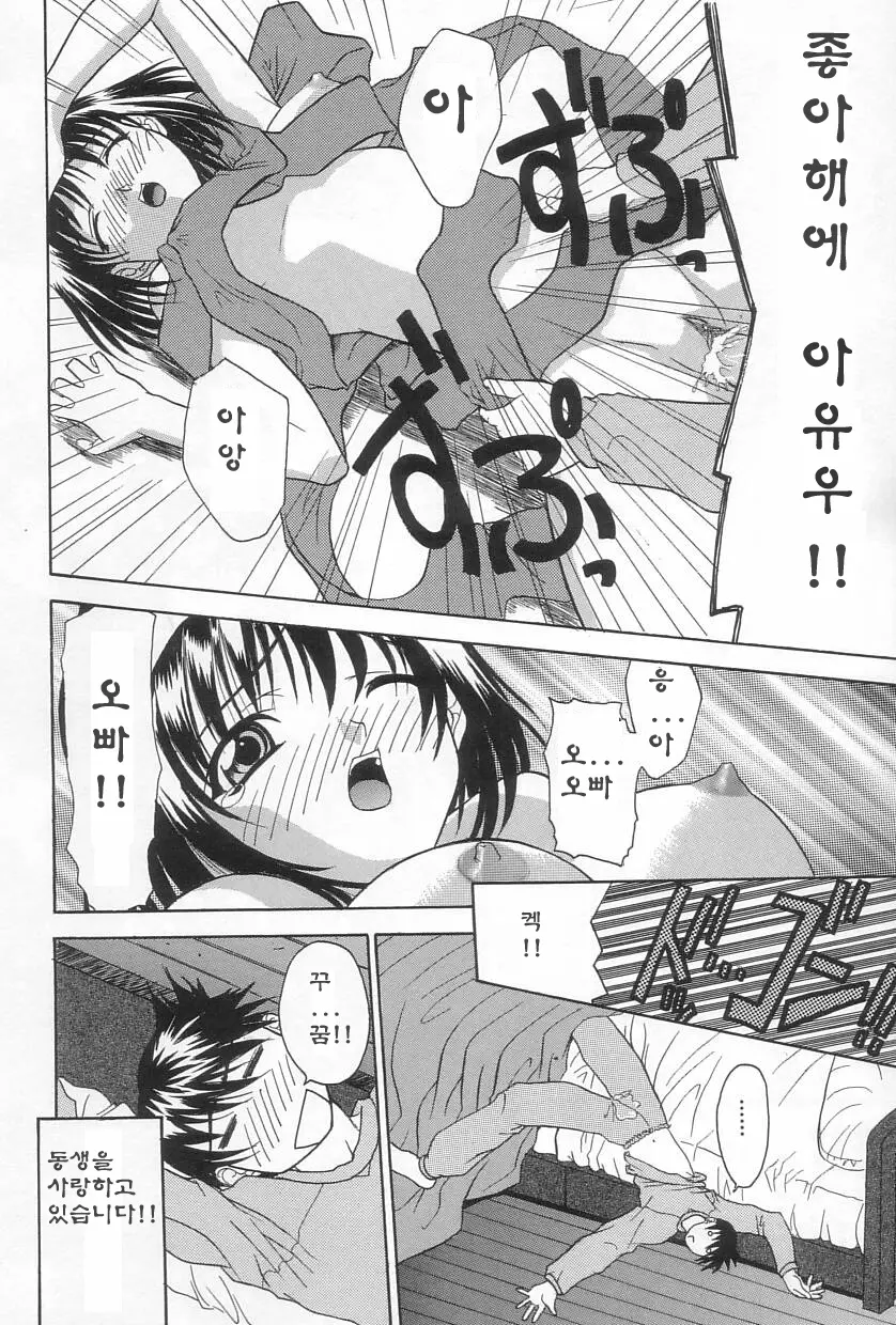 웹툰 이미지 102