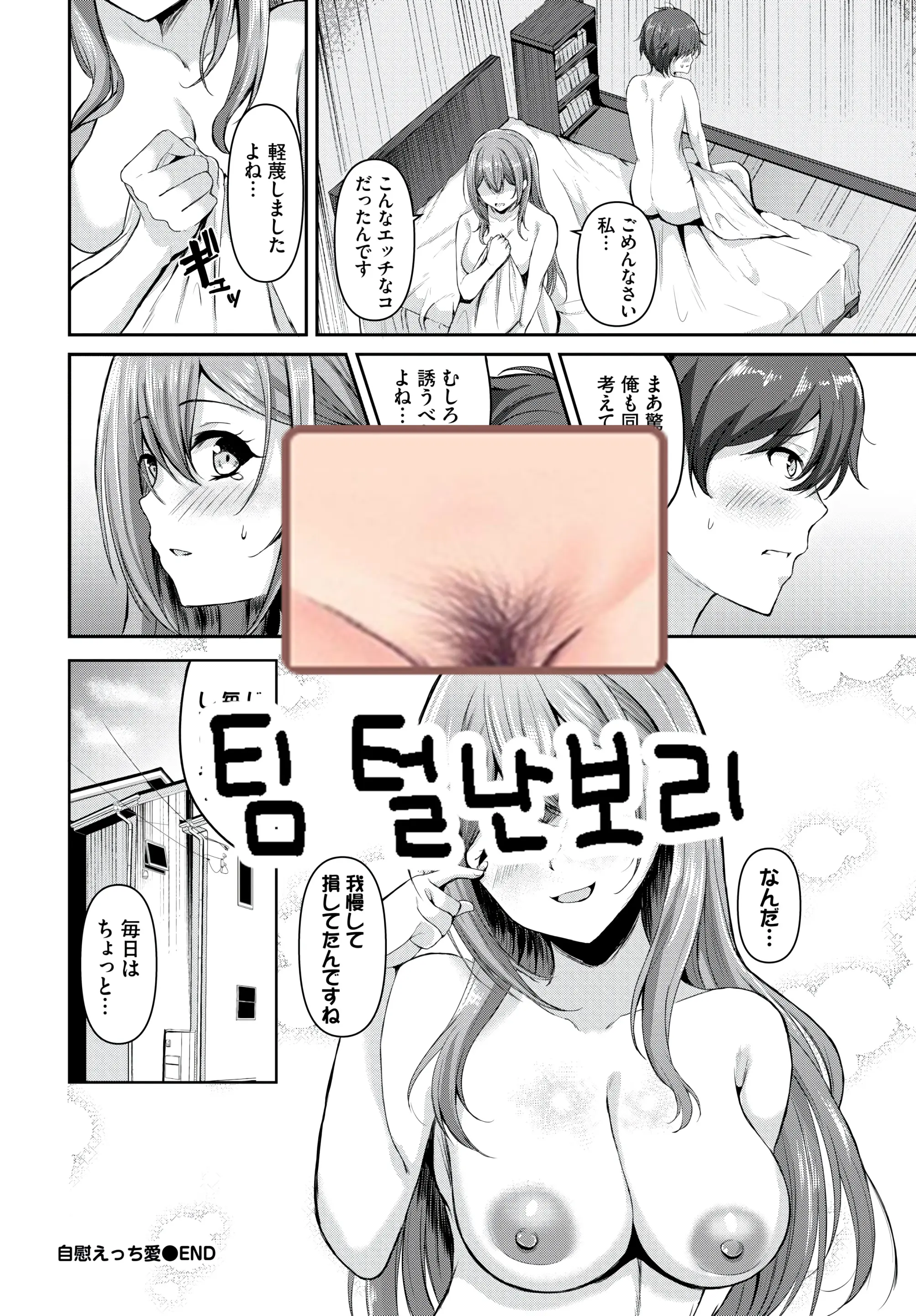 웹툰 이미지 20