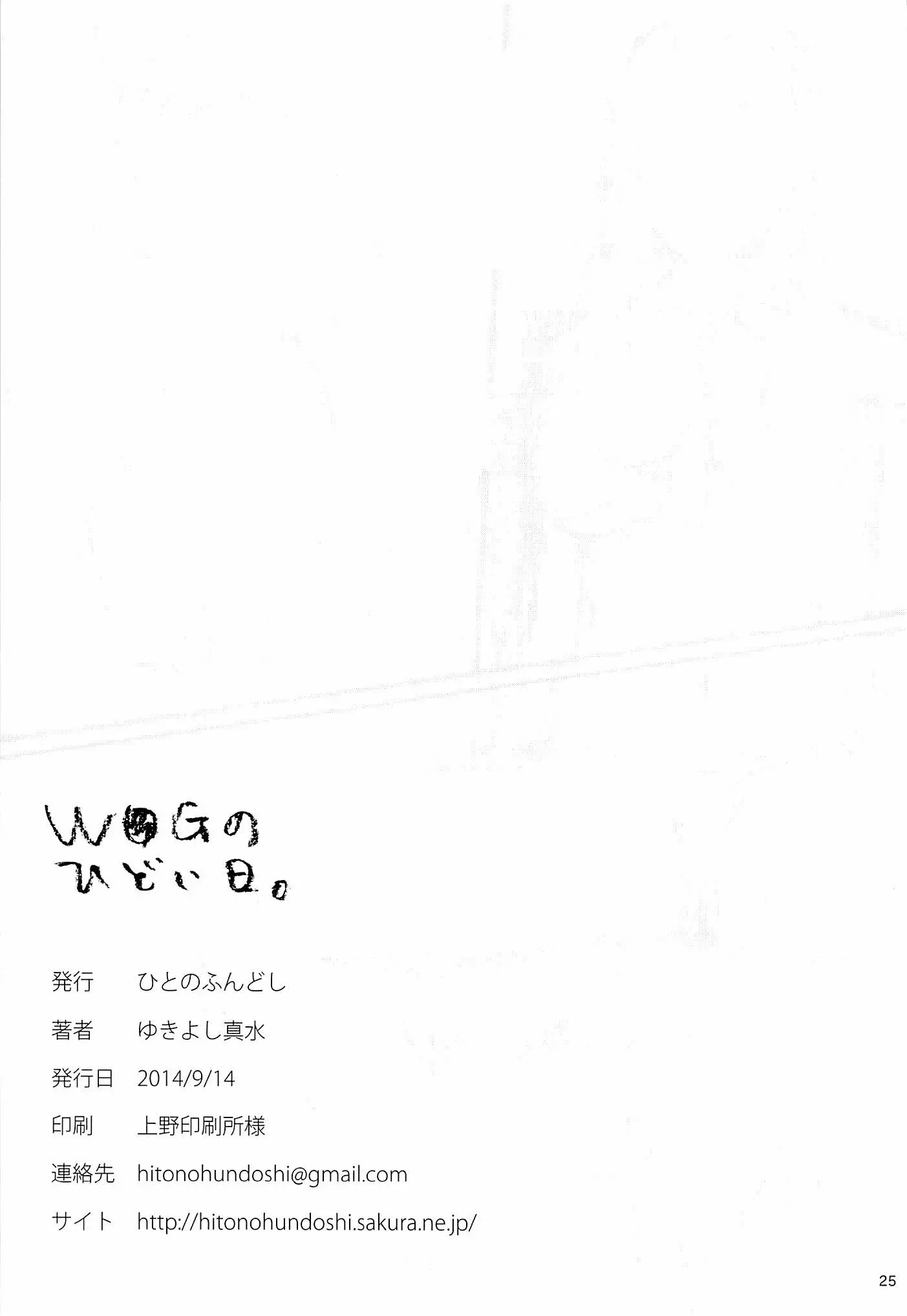 웹툰 이미지 23