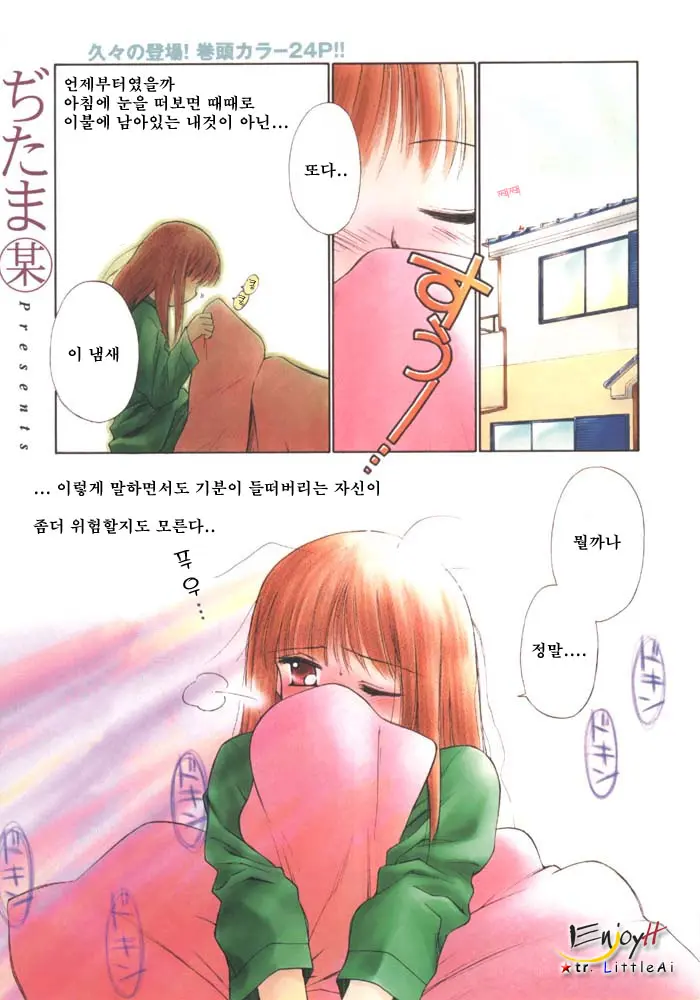 웹툰 이미지 0