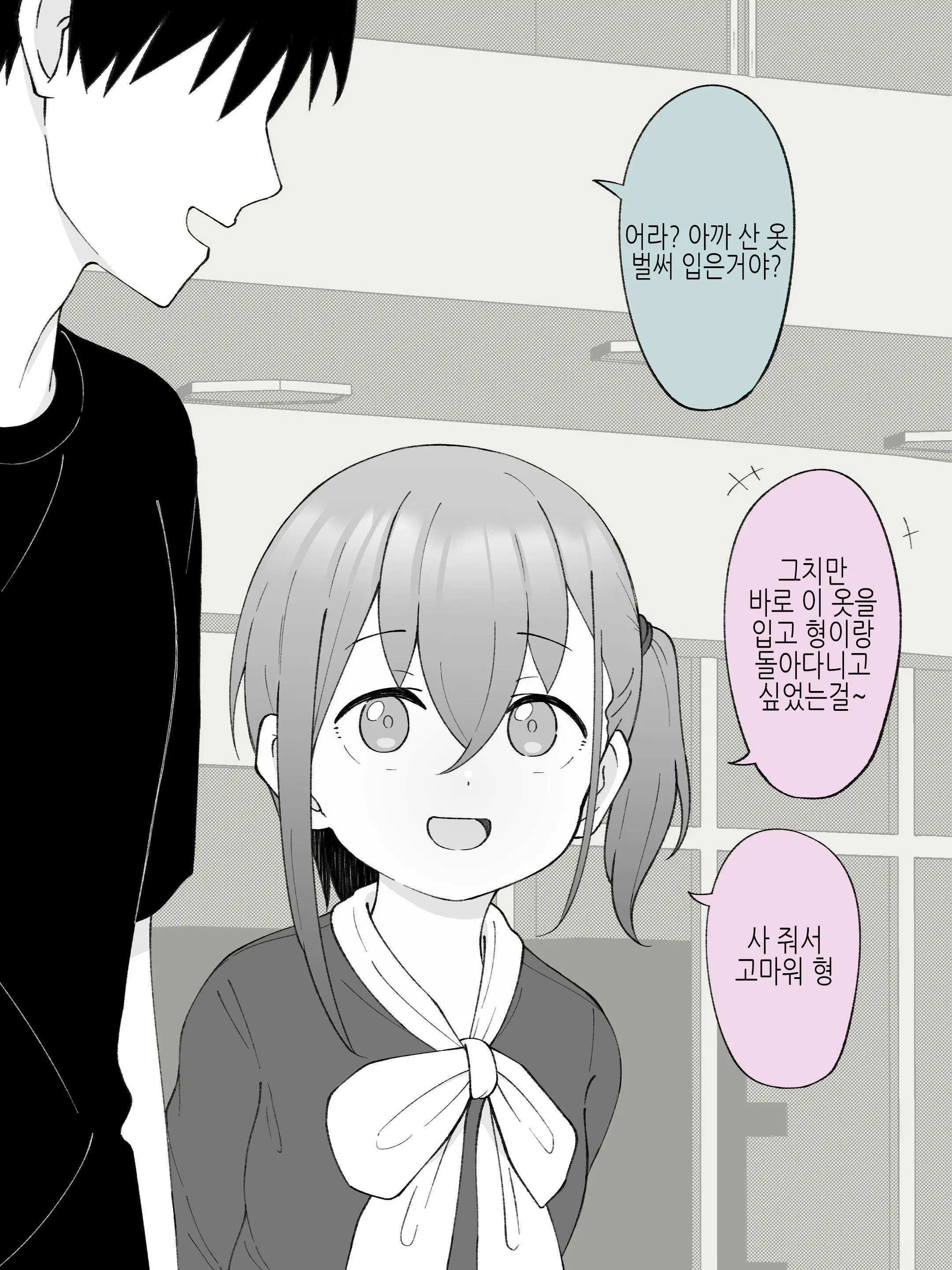 웹툰 이미지 67