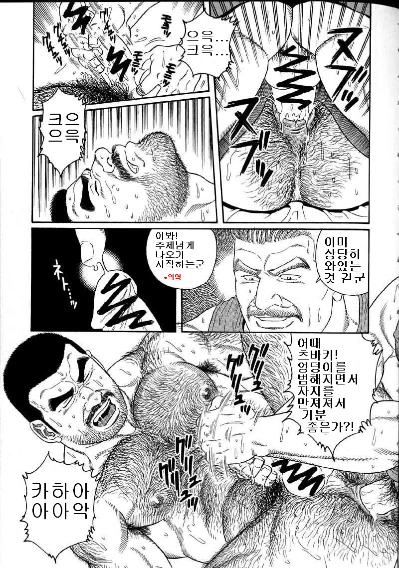웹툰 이미지 113