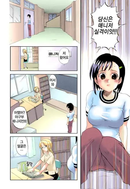 웹툰 이미지 3