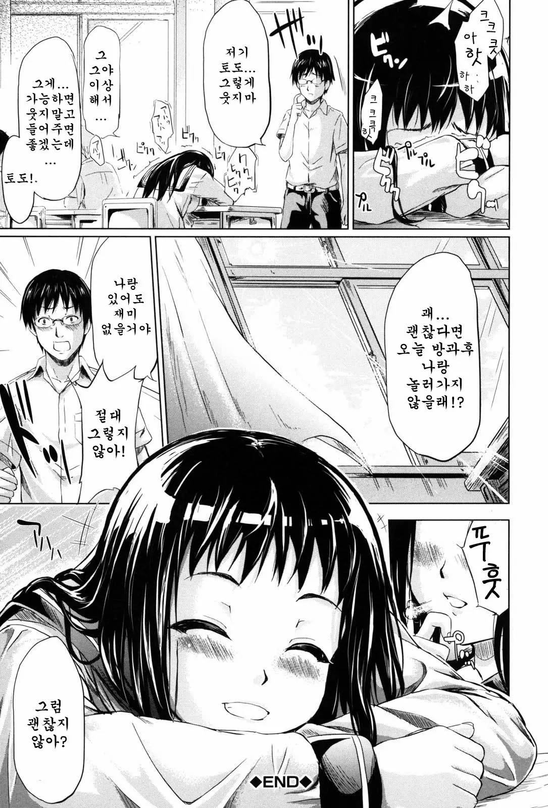 웹툰 이미지 135