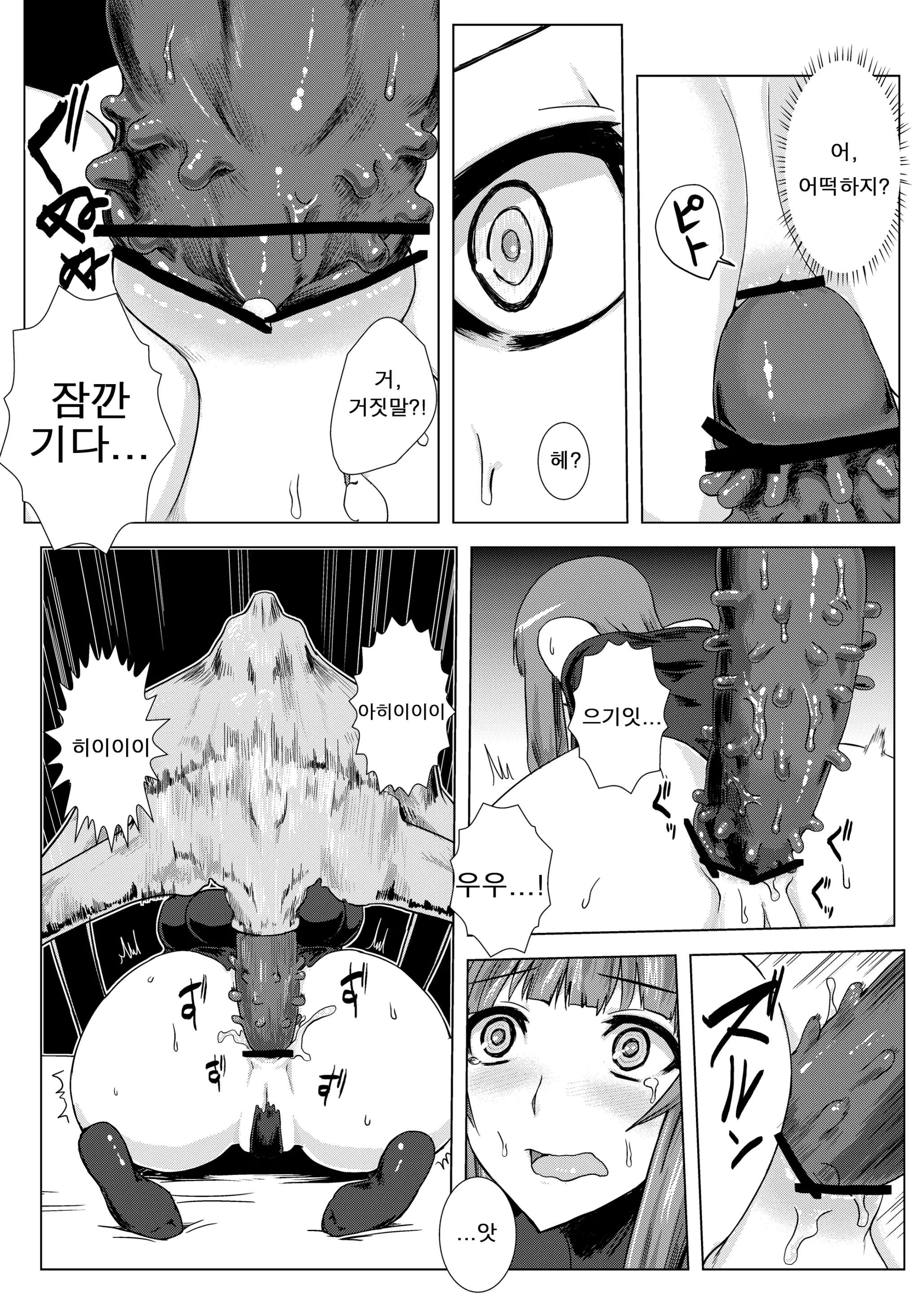 웹툰 이미지 22