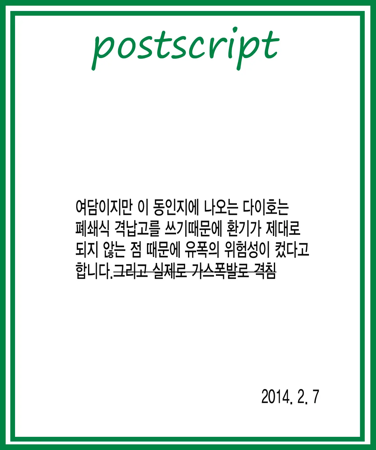 웹툰 이미지 26