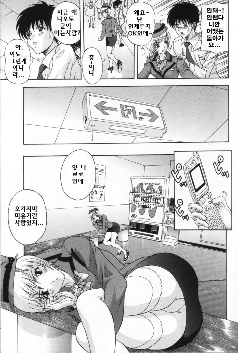 웹툰 이미지 86