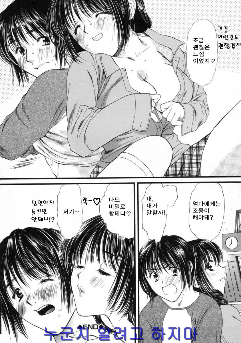 웹툰 이미지 99