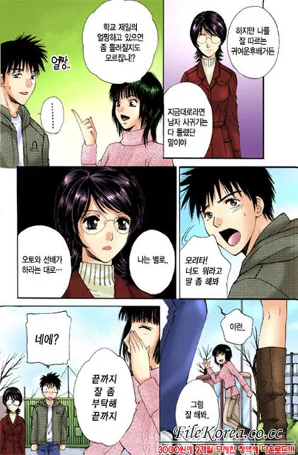 웹툰 이미지 4