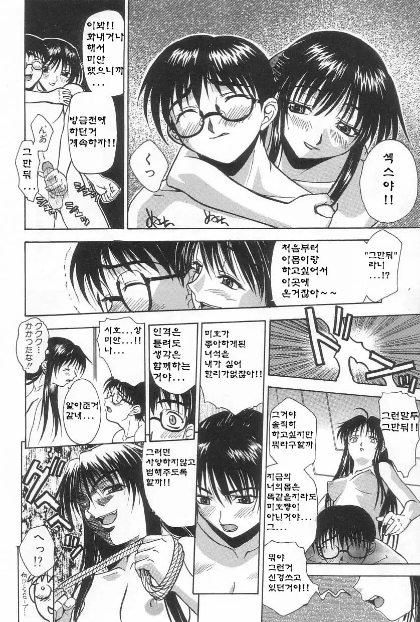 웹툰 이미지 60