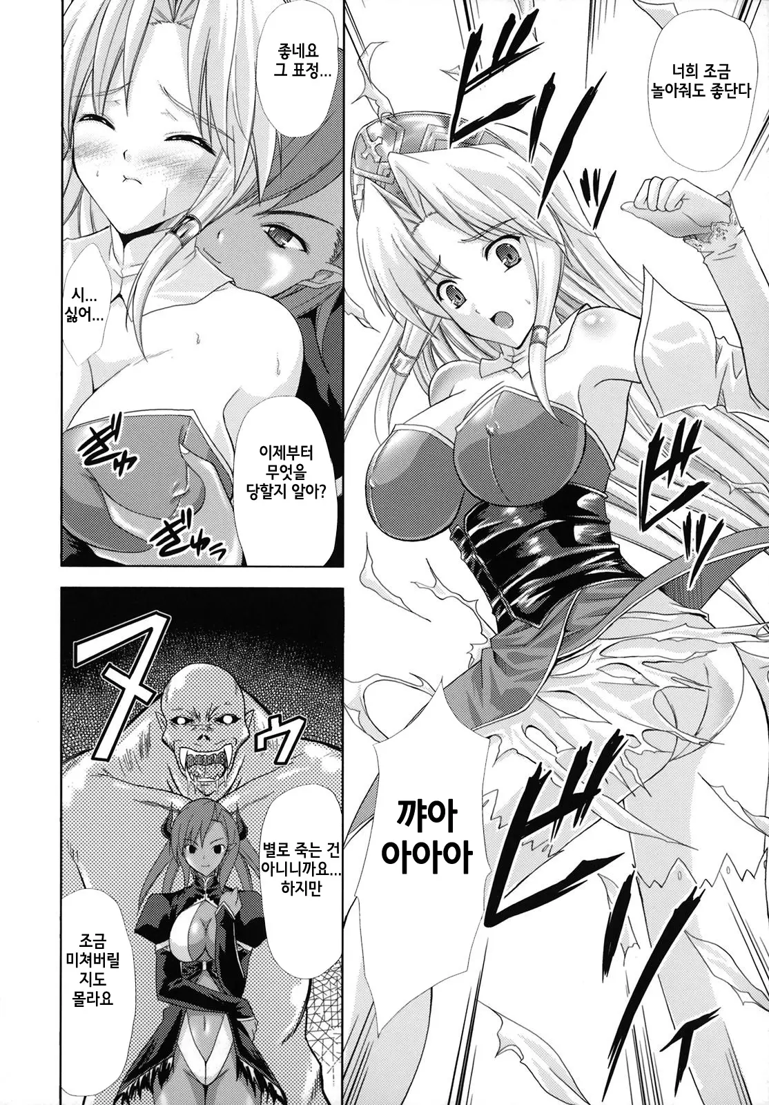 웹툰 이미지 14