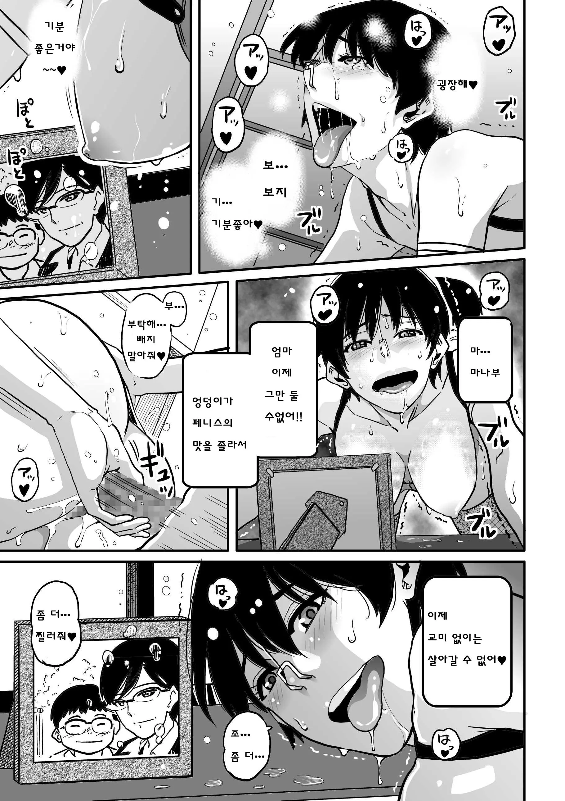웹툰 이미지 265