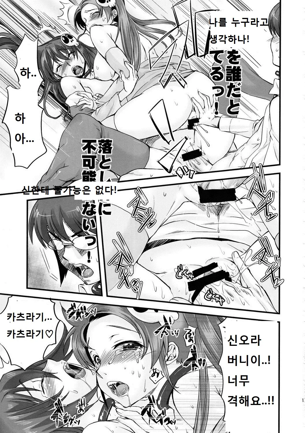 웹툰 이미지 13