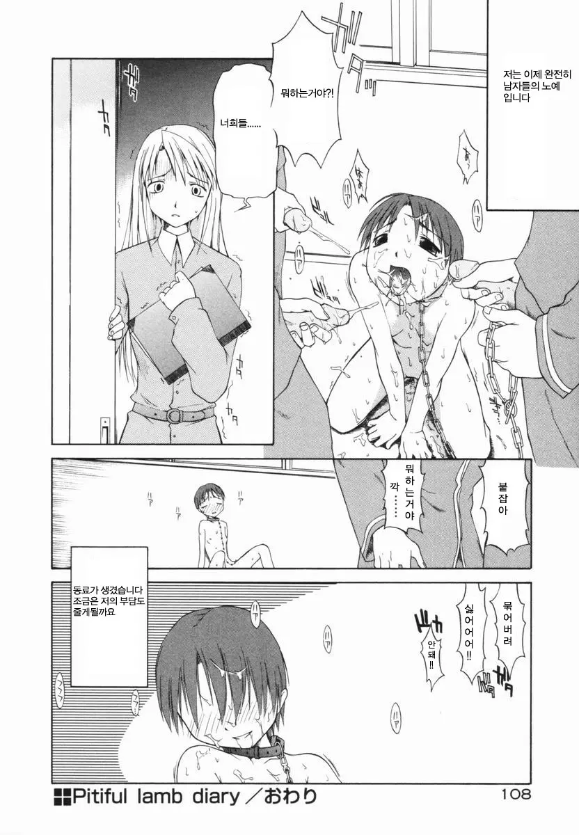 웹툰 이미지 109