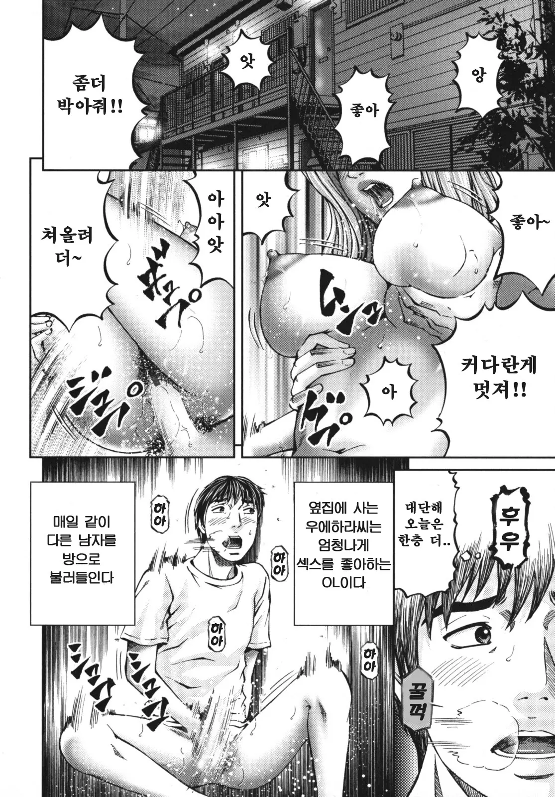 웹툰 이미지 99
