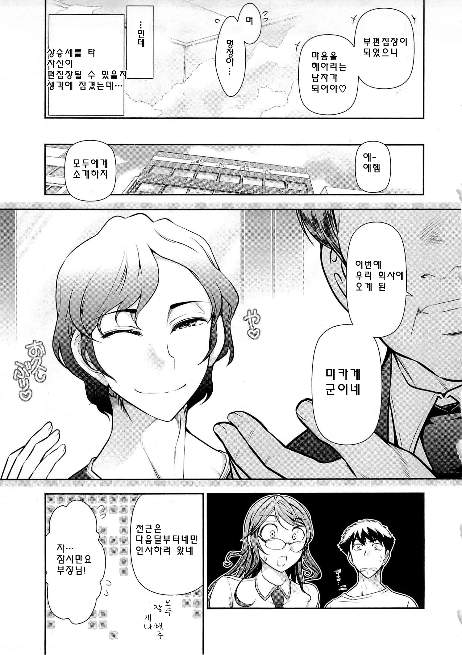 웹툰 이미지 75