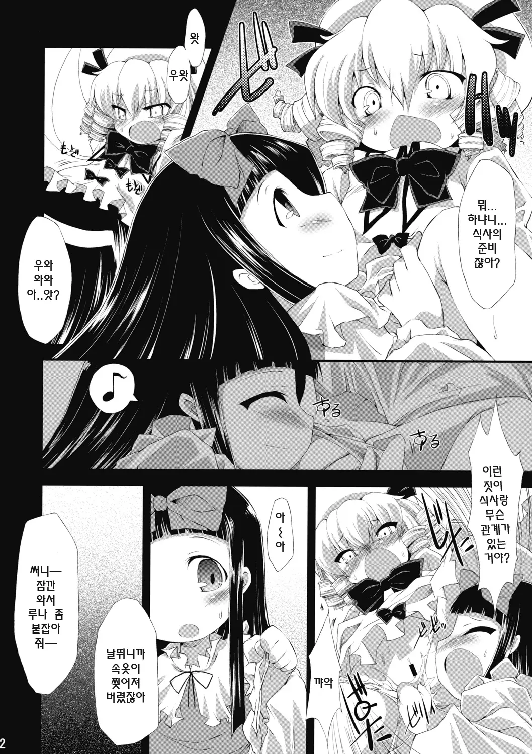웹툰 이미지 10