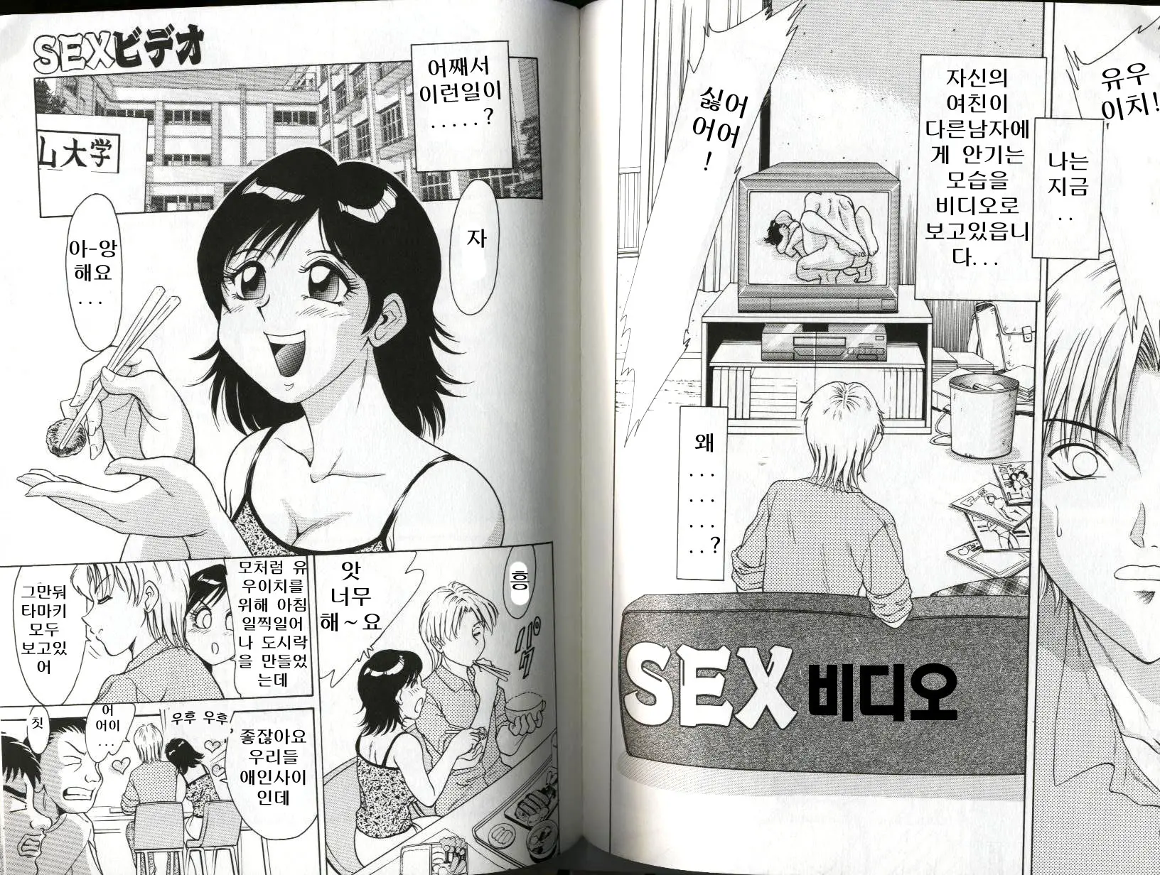 웹툰 이미지 74