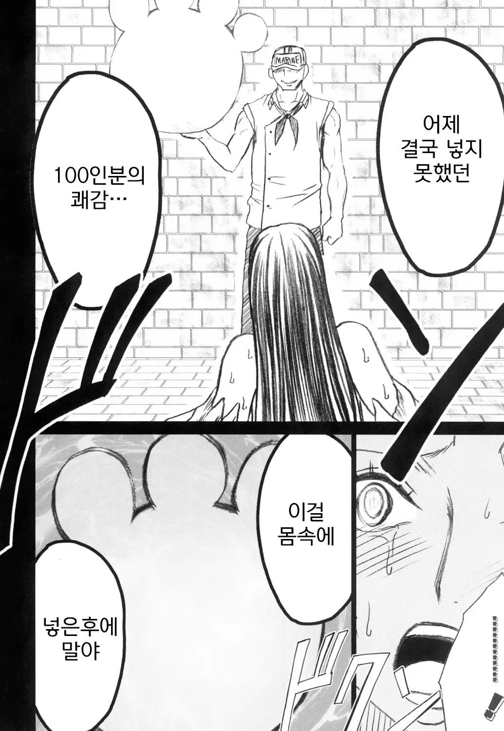 웹툰 이미지 216