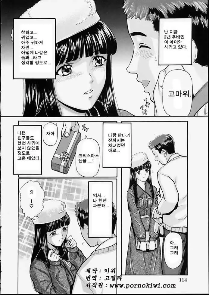 웹툰 이미지 115