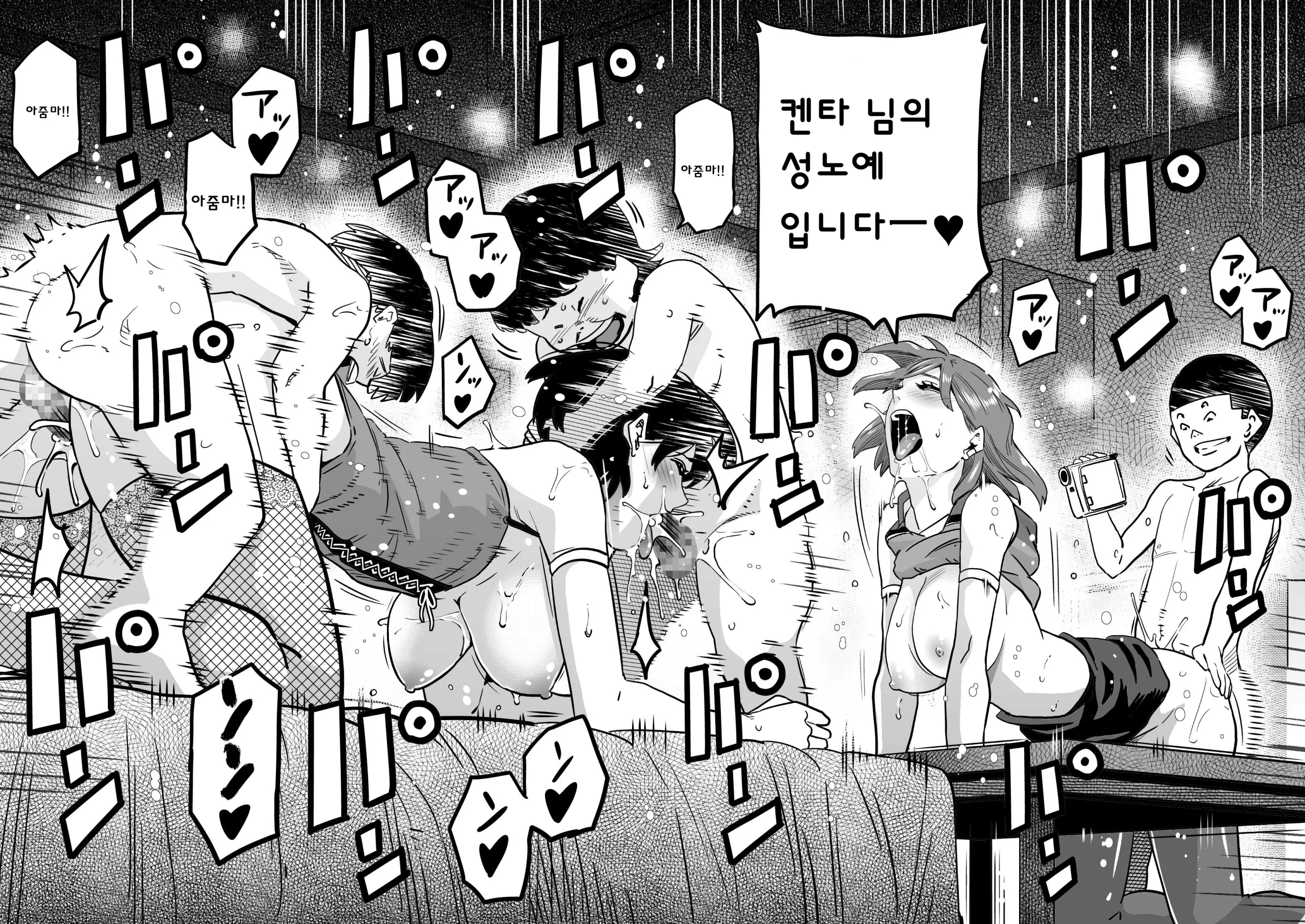 웹툰 이미지 261
